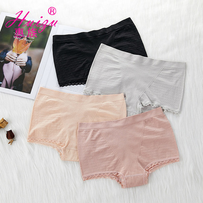 新款日系少女中腰无缝内裤收腹提臀纯棉档无痕V型蕾丝平角内裤女|ms
