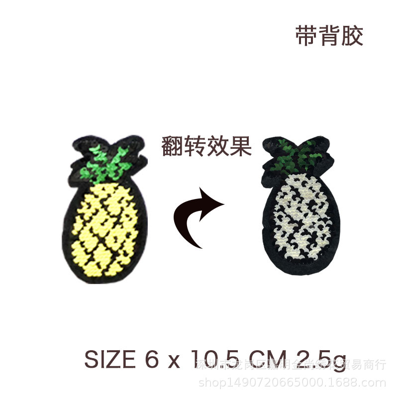 各种各样水果布贴