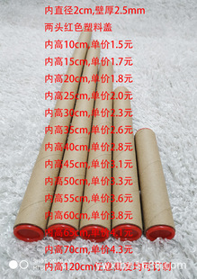 ��ֱ��2cm�tɫ�����w������b΢�ͼ�Ͳ ���ڼ���Ͳ�ģ����Ʒ����