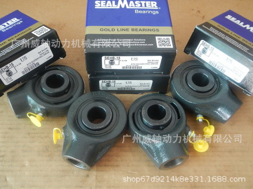 SEALMASTER SEHB-32轴承  艾默生轴承SEHB-208 SEHB-15