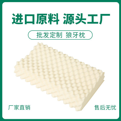 adult Latex pillow Super large grain Pillow core Langya Latex pillow Thailand natural Latex pillow cervical vertebra sleep