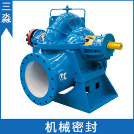 上海凯泉水泵机械密封件KQSN200-M6/280现货批发循环泵机封 轴封