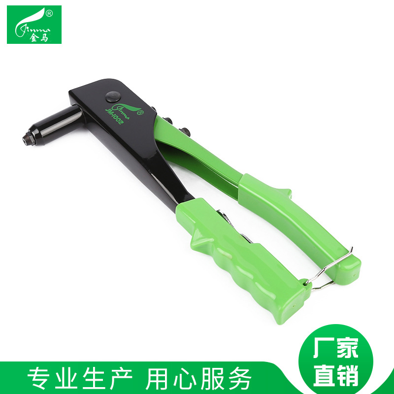 供应单把拉铆枪 10.5''铆钉枪拉铆枪