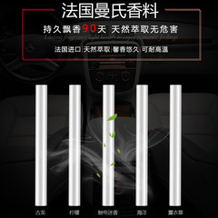 Automotive air freshener, car refresher, car air vent air freshener, long-lasting fragrance, odor removal, essential oil car air freshener core