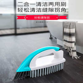 日本手柄清洁刷厨房浴室卫生间清洁神器地毯刷子地板缝隙墙刷