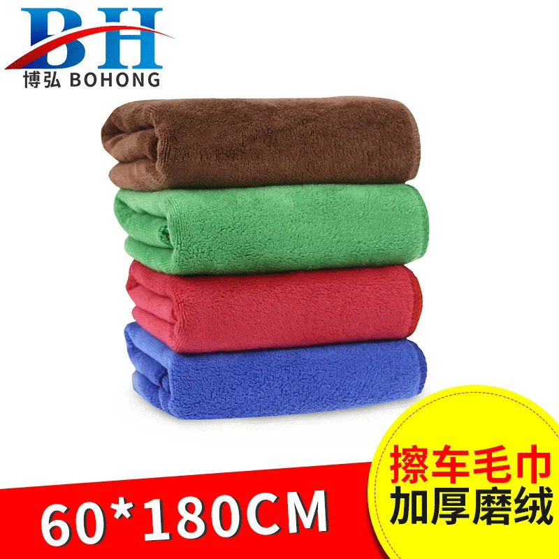 Car washing special cleaning towel ultra-fine fiber thickened large towel 60*180 brushed absorbent car washing towel