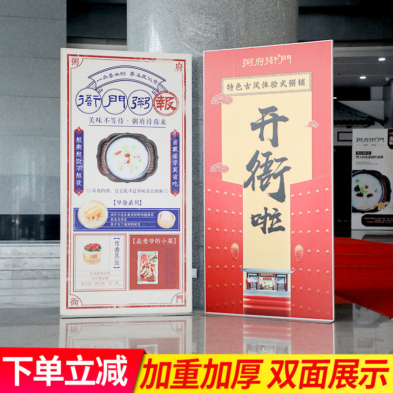 wholesale Display Rack 80X180 aluminium alloy advertisement Set up a card My wife KT Display Rack indicator Gantry