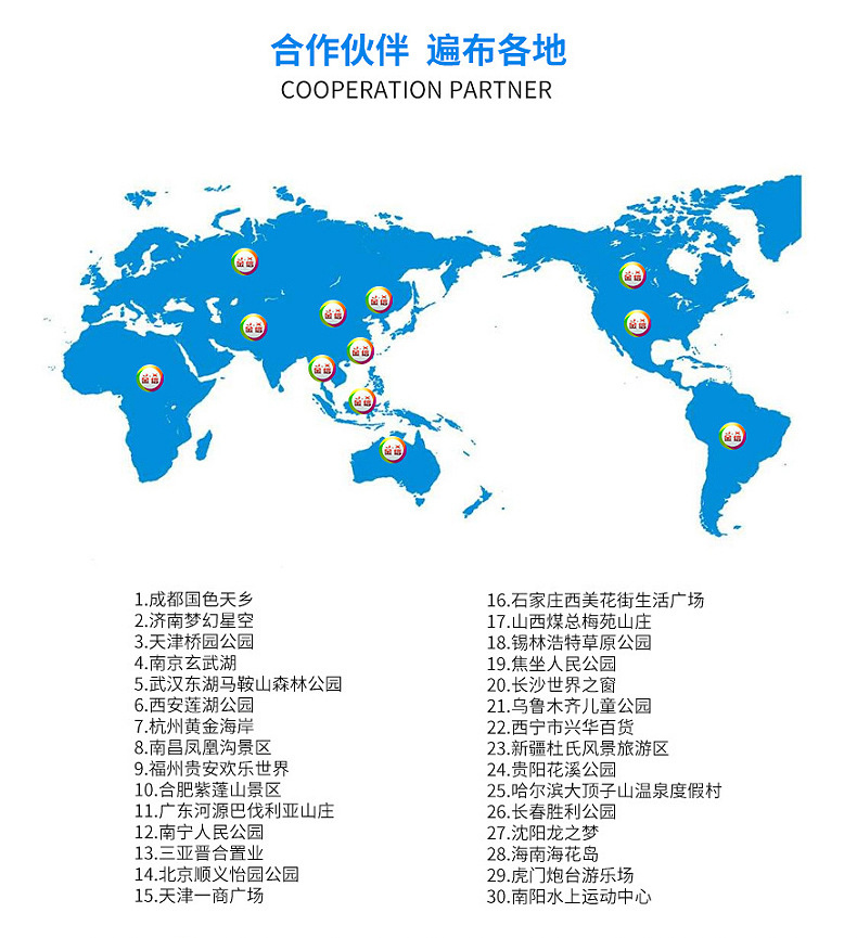 豪华款炫彩碰碰车_22