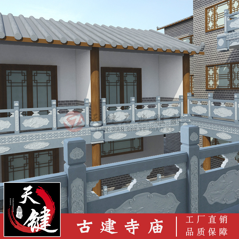古建寺庙3
