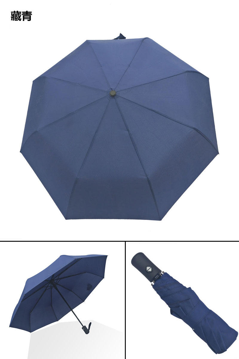藏青.jpg