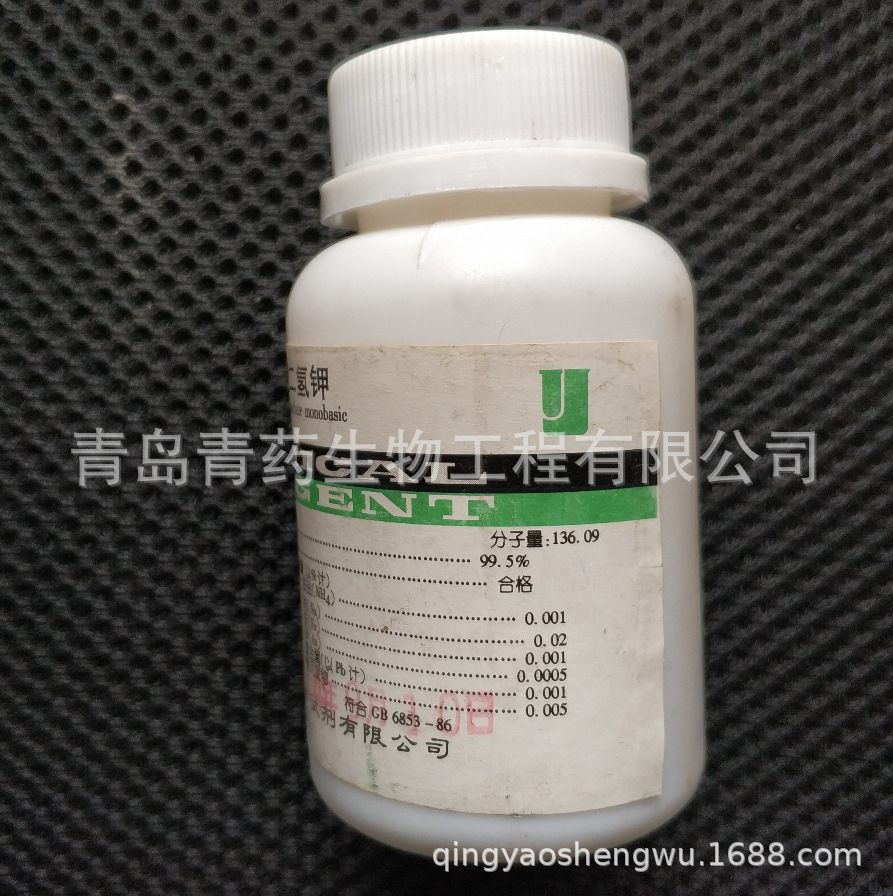 �������ػ�׼�Լ� PT 100g/ƿ CAS��7778-77-0