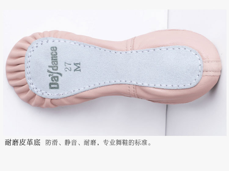 羊皮芭蕾舞鞋详情页_12.jpg