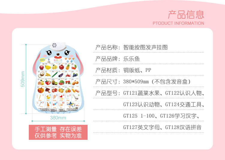 异形挂图_详情_v3_20190416_04