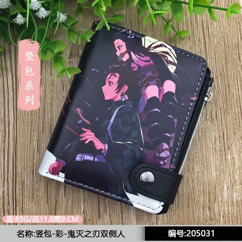 竖包鬼灭之刃
