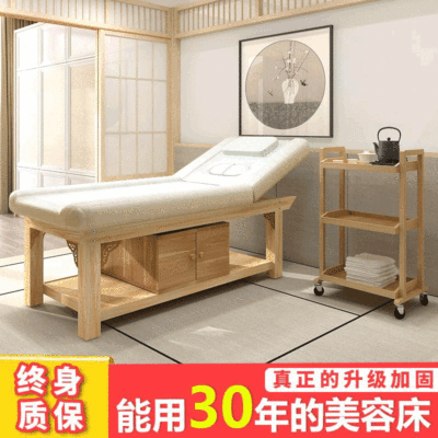 Wood beauty bed multi-function Physiotherapy bed Massage Table Beauty Dedicated Massage bed wholesale