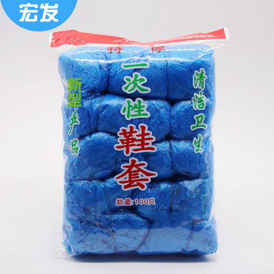 一次性塑料鞋加厚型防水鞋套40*15规格50*15机器生产现货批发|ru