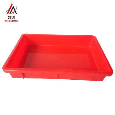 塑胶方盘物料盘周转浅盘塑料收纳箱元件盒小零件部件分类胶盆茶盘
