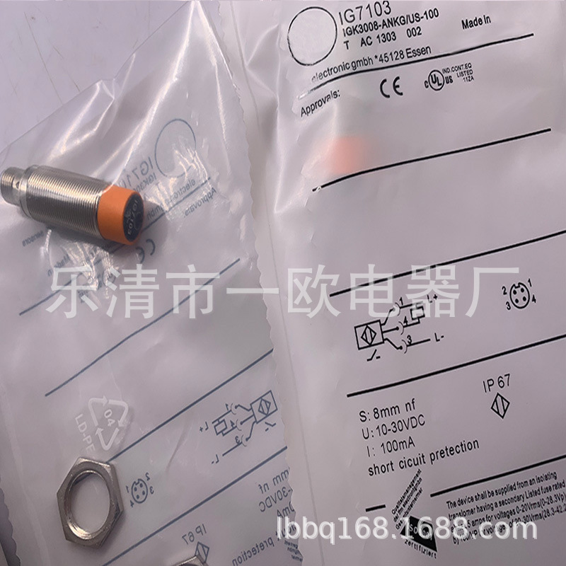 全新专业接近开关IG7101质保一年
