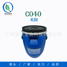  ԭb CO40 CO-40 㾫܄ 仯 1KGӆ