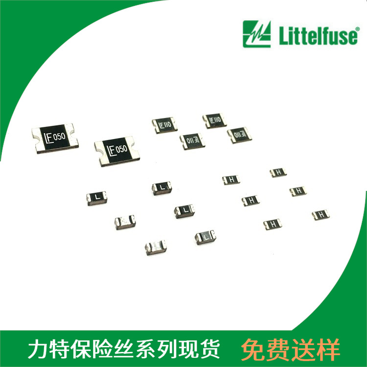 0603L020YR 0.2A 9V 0603 贴片自恢复保险丝Littelfuse/力特|ms