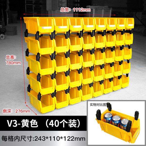 Back hanging parts box can be assembled storage box material box…