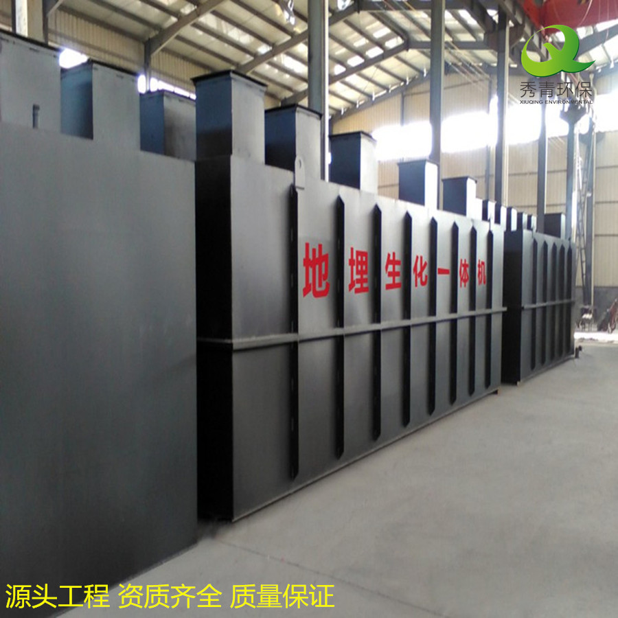 污水处理设备一体化小区农村生活水处理设备污水处理成套设备