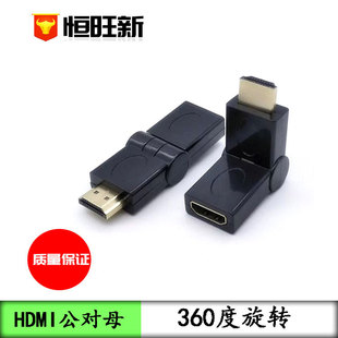 [Factory supply] hdmi adapter male female hdmi adapter 180 degrees