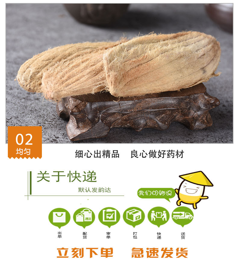 Mango Seed Kernel (Mangifera indica) — Dried Food Herb, Sulfur-Free, 500g quality and texture