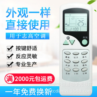 �m��־�� �F�����{�b���� ZC/LW-03 ZH/LW-03 KF-23GW/E(E27A