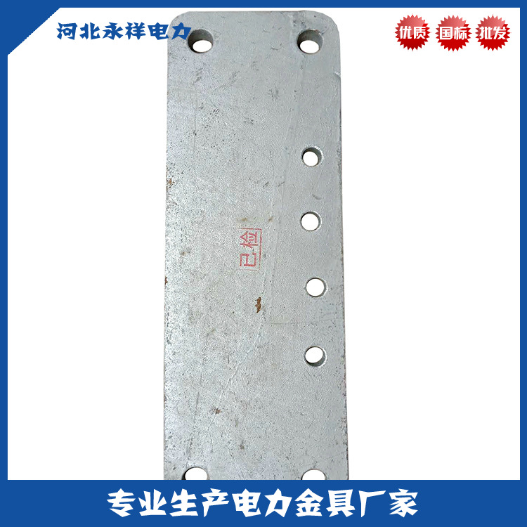 LJ型联板 方型联板 电力金具联板 厂家直销量大从优