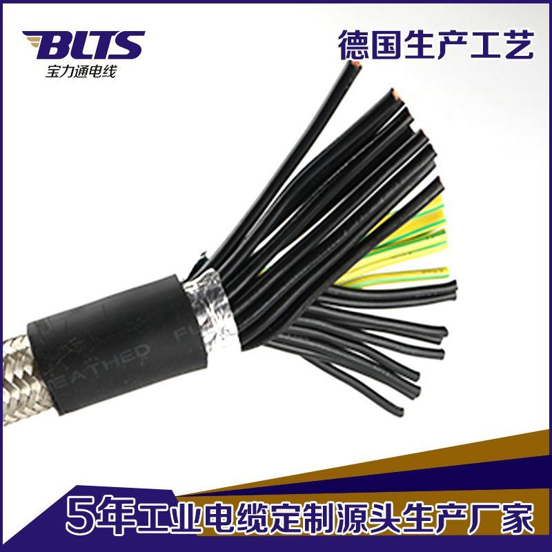 厂家直销纯铜多芯屏蔽线缆 RVVP2*0.75mm防干扰设备PVC护套线