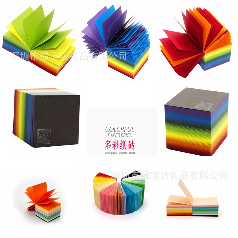 工厂生产彩色纸砖 多彩色纸3D立体便利贴 彩虹立方体便签本批发