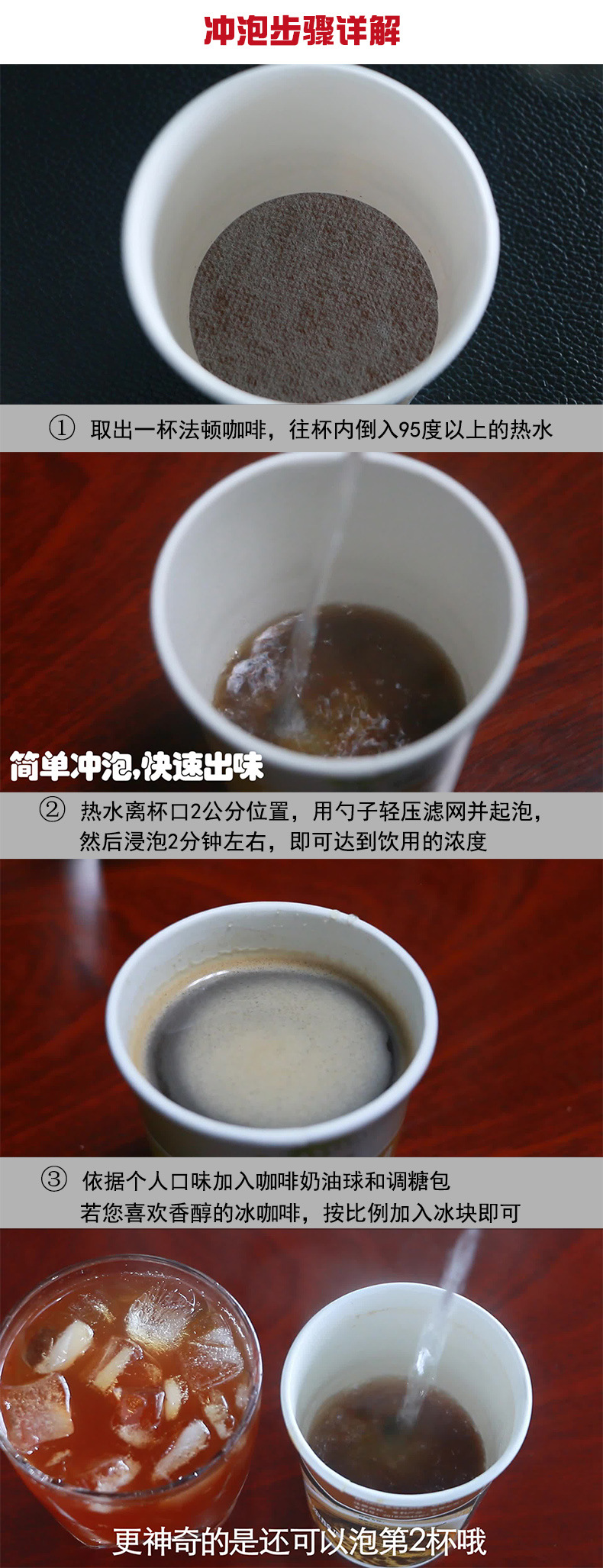 详情10