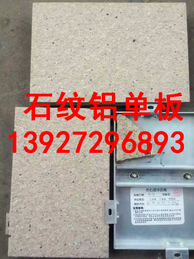 圆弧铝单板厂家直销 异型2.5mm铝幕墙 1.2mm雕花铝幕墙规格齐全