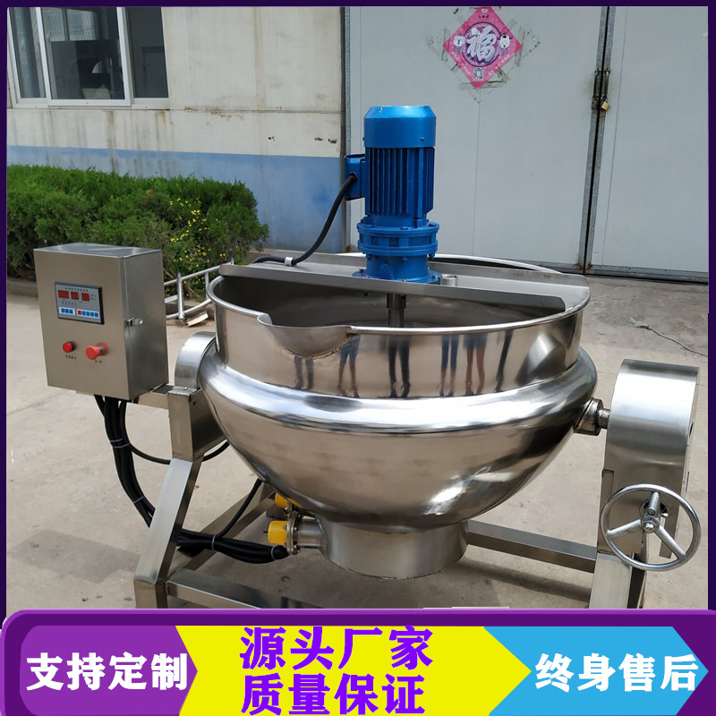 中药熬膏机 厂家可定制肉皮冻熬煮锅 自动翻转蜂蜜膏熬制锅