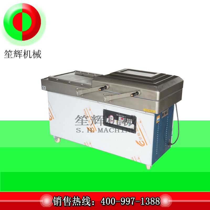 大型单室双室真空包装机不锈钢多功能立式食品药品材料封口包装机