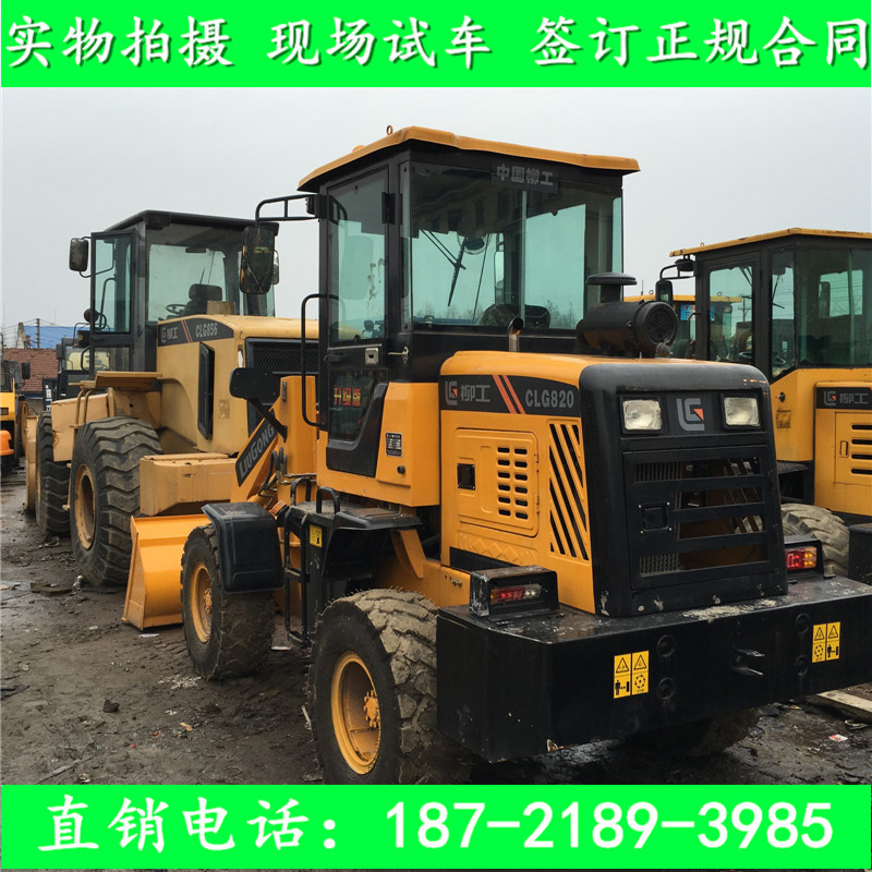 二手柳工20小铲车装载机小型2T夹料机带一个夹具