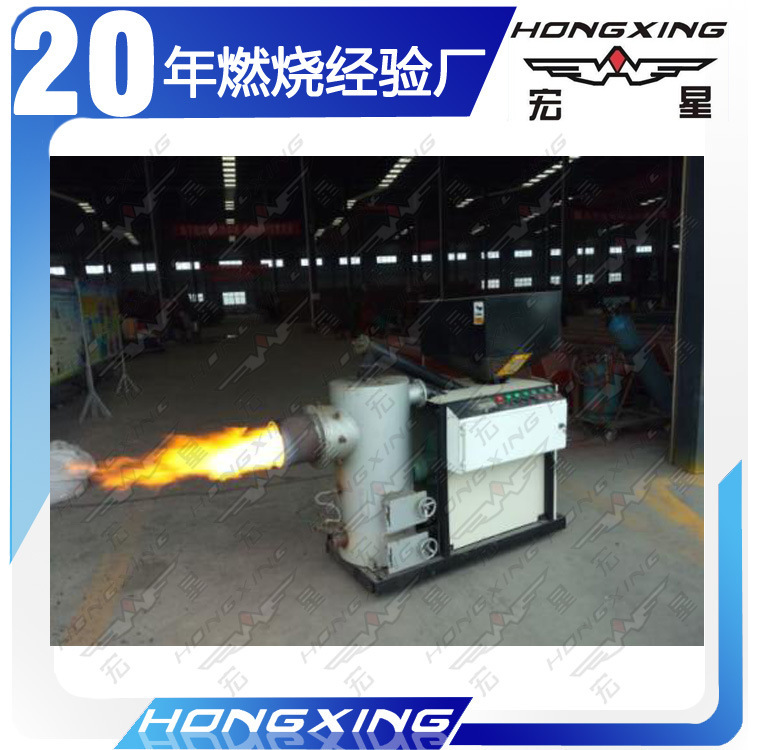 厂家直销生物质颗粒燃烧器系统、工业燃烧器
