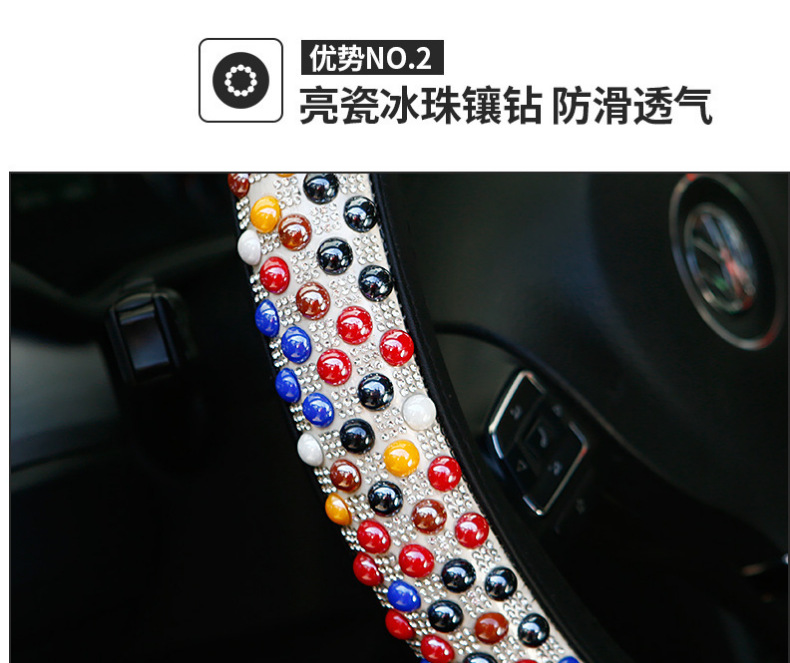 Direct factory wholesale cross-border pearl and diamond-studded car steering wheel cover, summer ice-bead anti-slip car interior handle cover