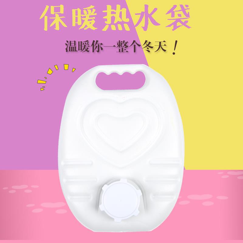 新款注水热水袋冬季毛绒便携暖手宝安全防爆暖水袋 一件代发|ru