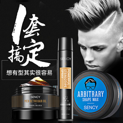 森溪男士强劲定型喷雾发胶发蜡发泥发油造型发胶干胶头发定型喷雾