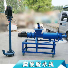 猪粑粑干湿分离机图片 牛粪专业脱水机 畜禽粪便脱水机
