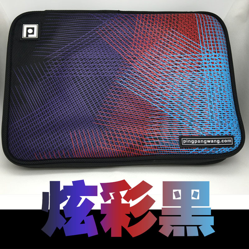 Ping-pong net Colorful double-deck Table tennis racket cover Square package multi-function Super capacity 4 Racket