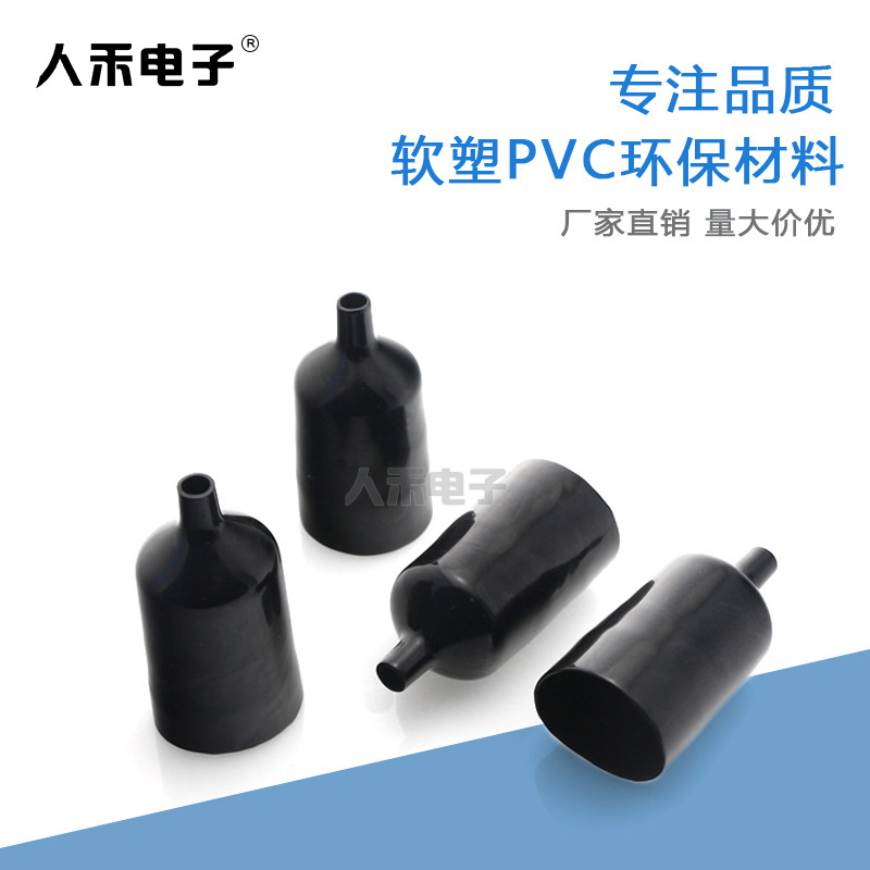 ��Ħ��������PVC�׹ܾ�Ե��ˮ��·��Ե���ߵ��½��߹����ȫϵ��