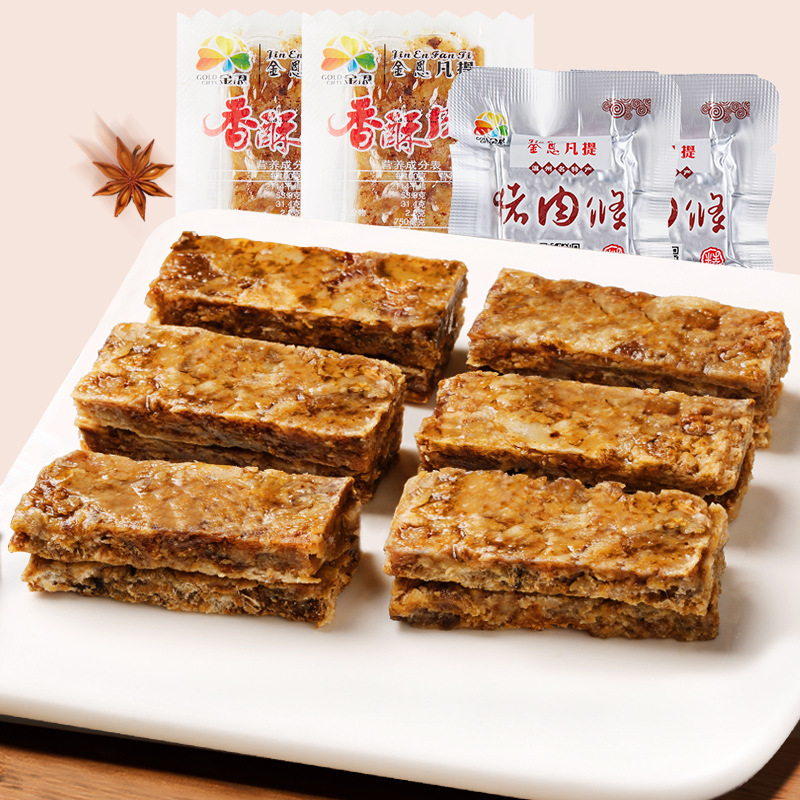 金恩凡提250g裝豬油渣散裝溫州特産休閑零食豬肉條 支持批發