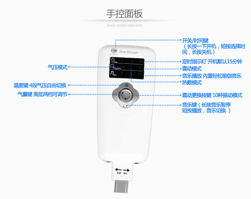 Electric head massager, air pressure brain massager, scalp massage machine, helmet music massage cap physiotherapy machine