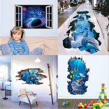 昆尚新款eaby亞馬遜3D星空星球牆貼紙假窗海豚鯊魚卧室客廳裝飾畫