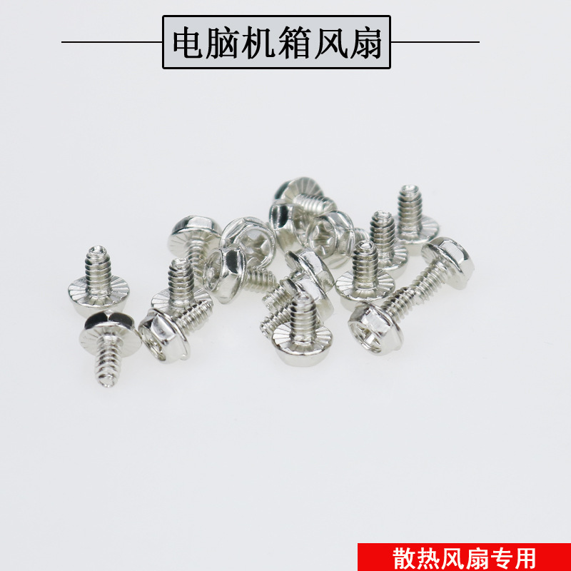 (2개) 섀시 나사 100 크로스 스크류 전원 나사 측면 플레이트/베젤 컴퓨터 DIY 나사 3.5 거친 치아