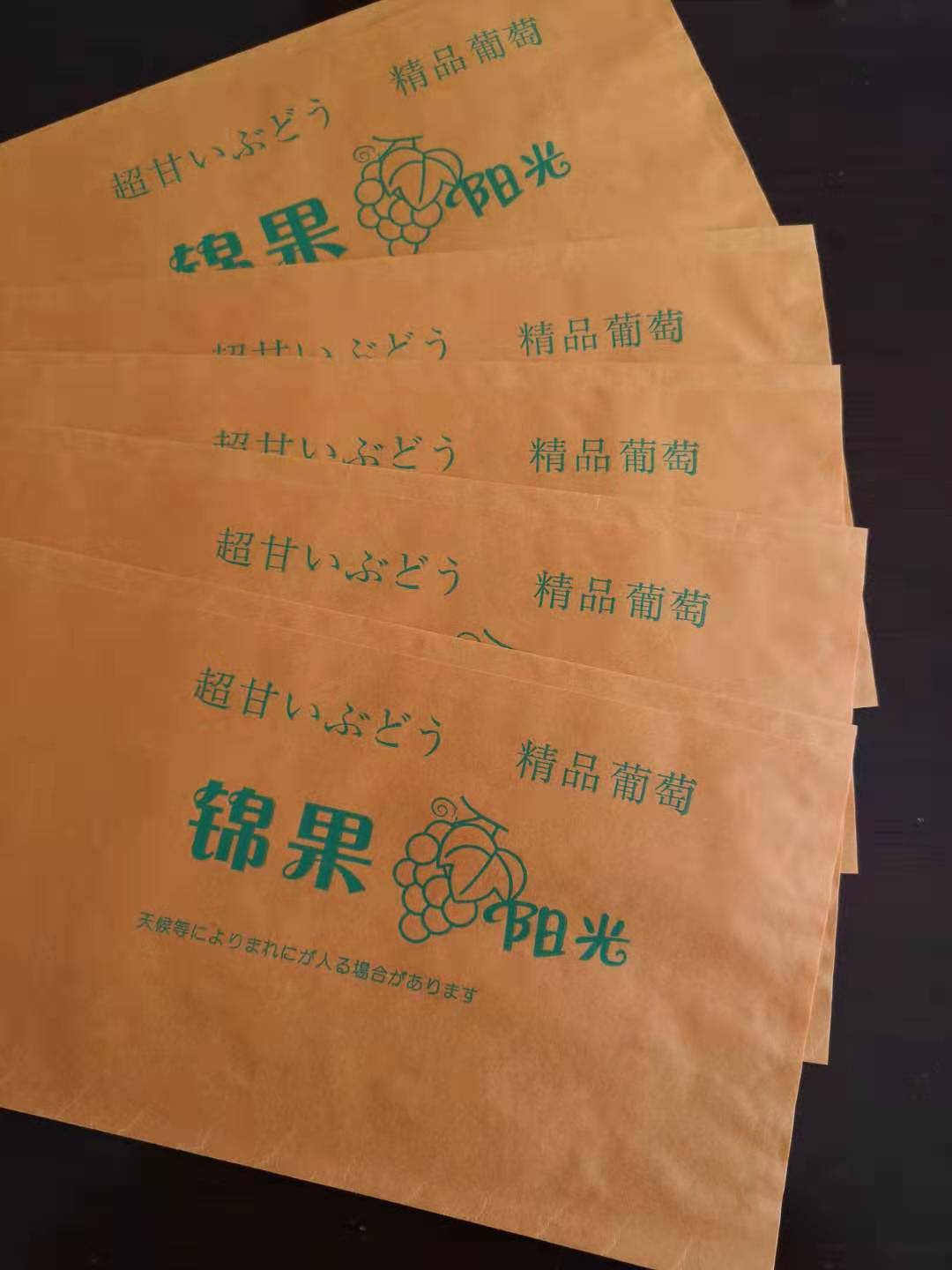 葡萄包装袋 多种规格