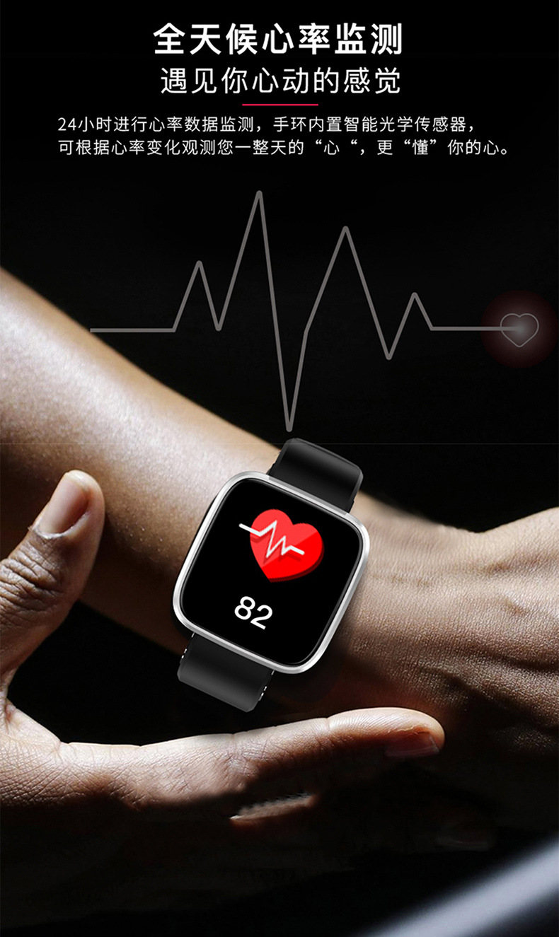 Smart watch pour But général SANDA en TPU - Ref 3391319 Image 17